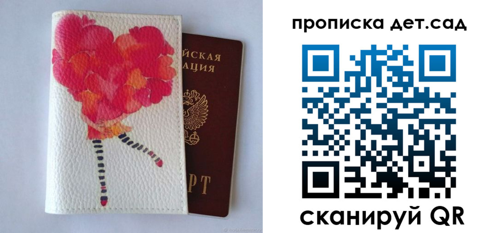 временная регистрация госуслуги в Нефтекамске