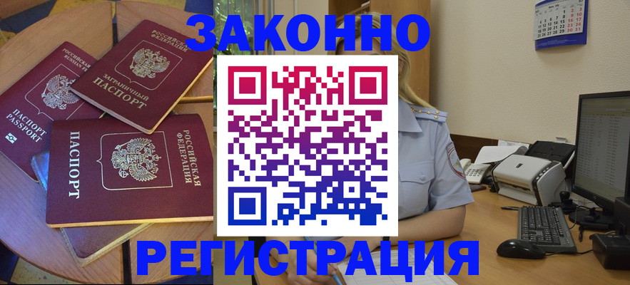 регистрация для школы в Нефтекамске